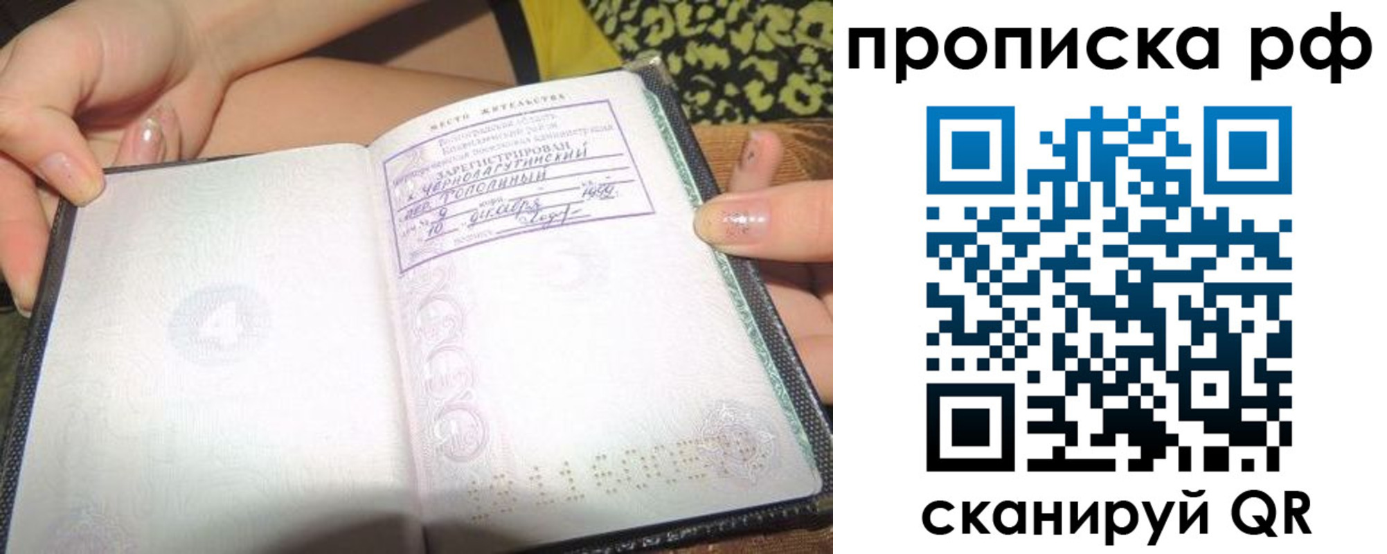 регистрация для дет. сада в Новодвинске